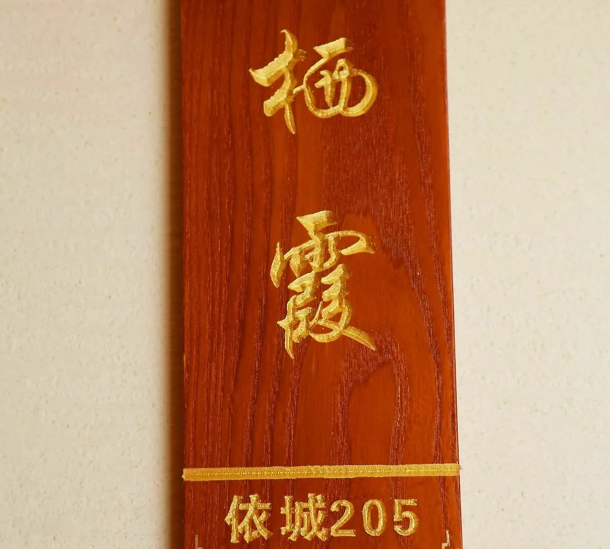 מלון Suzhou Qichiyicheng Inn